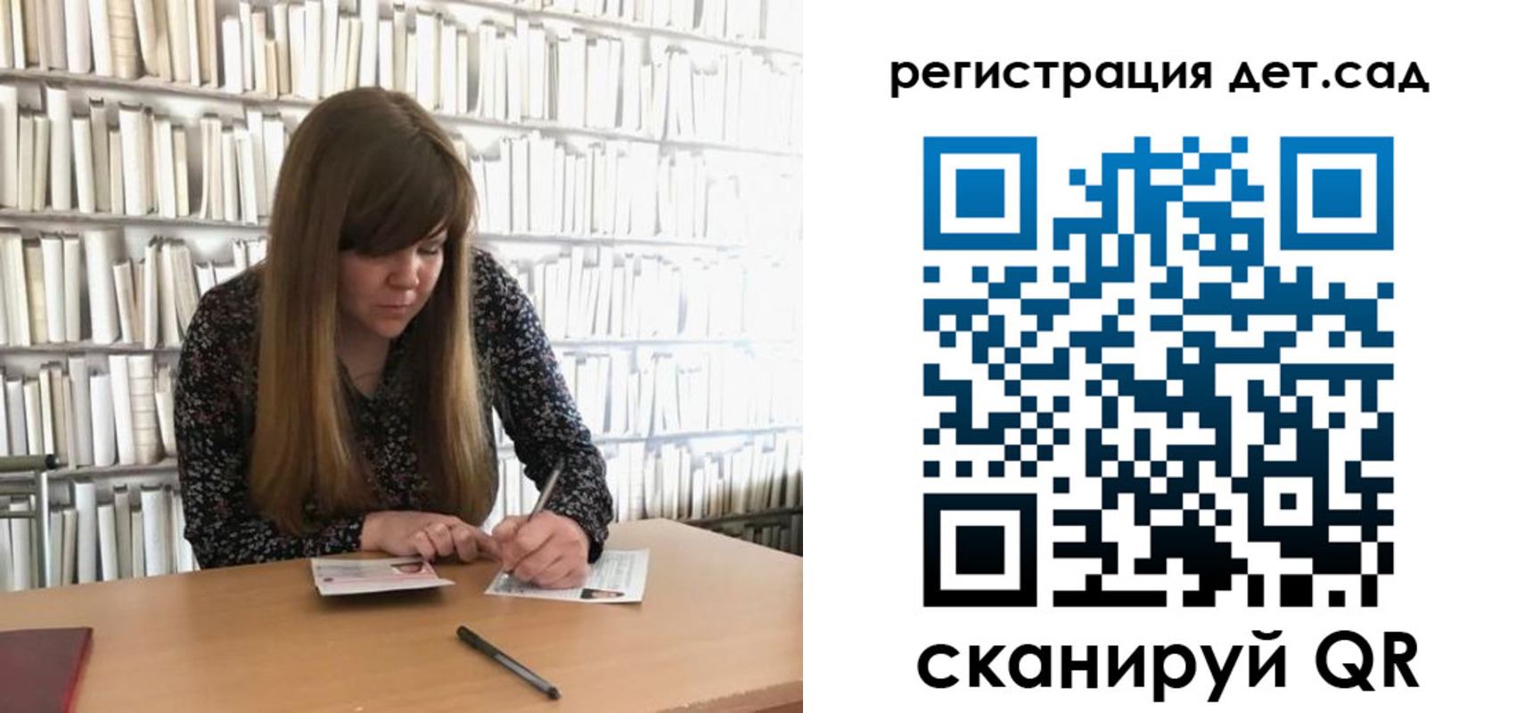 прописка поиск в Тогучине